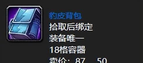 魔兽坐骑大全必拿坐骑有哪些