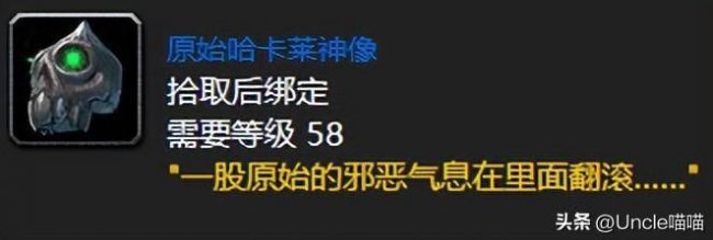 魔兽坐骑大全必拿坐骑有哪些