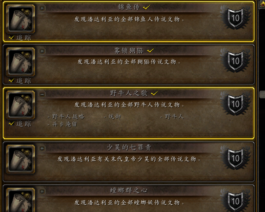 魔兽世界红色筋斗云完全攻略