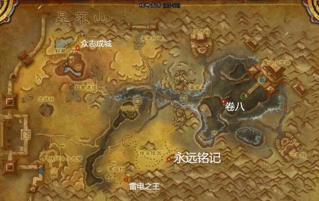 魔兽世界红色筋斗云完全攻略