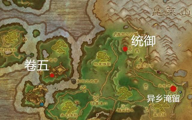 魔兽世界红色筋斗云完全攻略