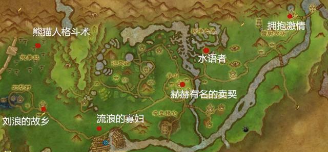 魔兽世界红色筋斗云完全攻略