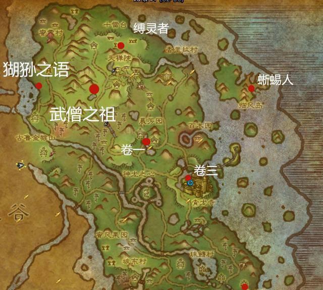 魔兽世界红色筋斗云完全攻略