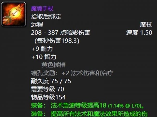 魔兽世界副本掉落大全