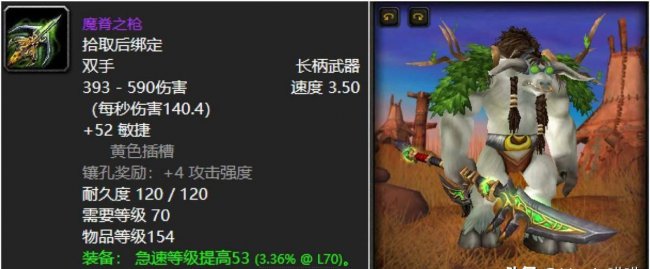 魔兽世界副本掉落大全