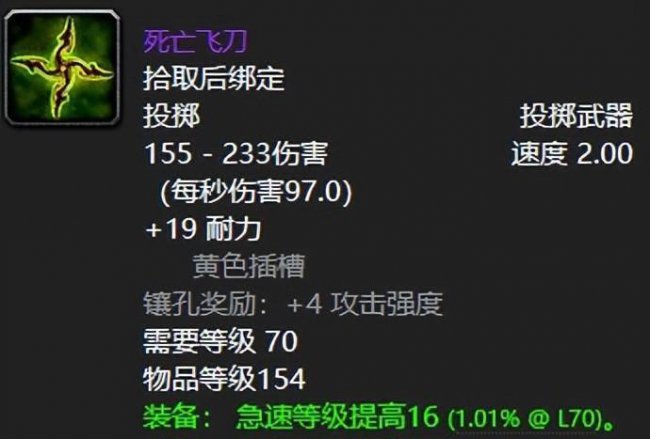 魔兽世界副本掉落大全