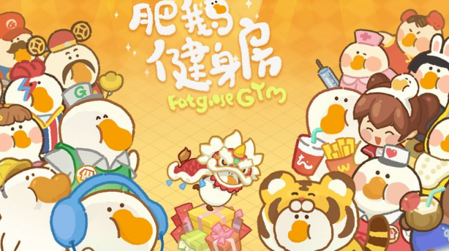 经营策略游戏手游排行榜最新