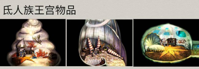 轩辕剑3外传天之痕完美攻略