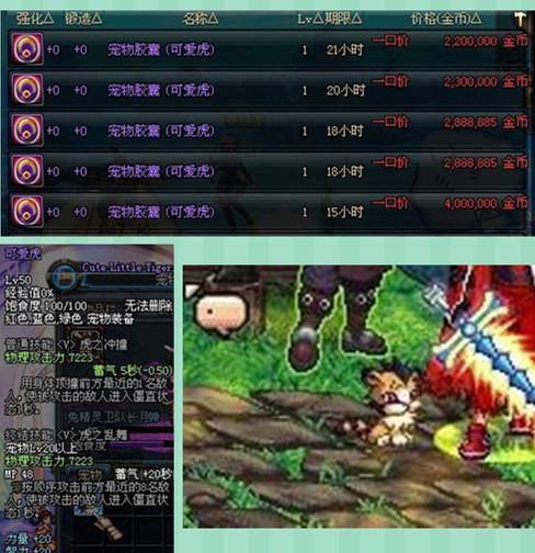 dnf迷你黑暗武士宠物外观怎么获得