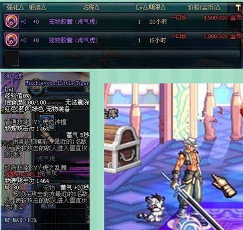 dnf迷你黑暗武士宠物外观怎么获得