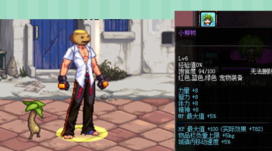 dnf迷你黑暗武士宠物外观怎么获得