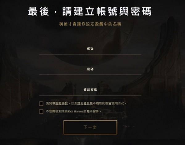 台服lol新手礼包领取在哪