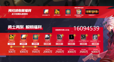 dnf体验服资格申请官网 dnf手游内测资格申请步骤