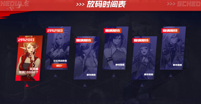 dnf体验服资格申请官网