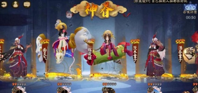阴阳师秘境召唤阵怎么开启