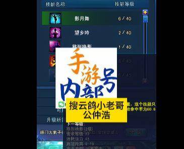 倩女幽魂手游异人技能怎么点 倩女手游异人技能搭配推荐