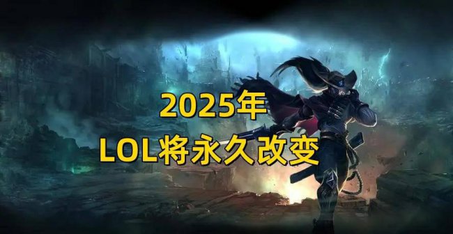 英雄联盟隐藏分机制
