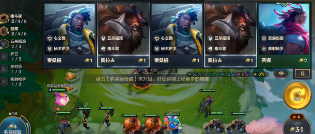 金铲铲奥拉夫出装