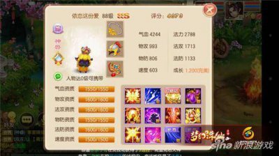 梦幻诛仙2攻略大全 梦幻诛仙2剧情任务攻略大全分享