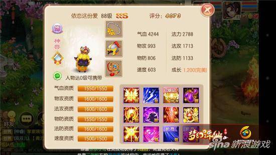 梦幻诛仙2攻略大全