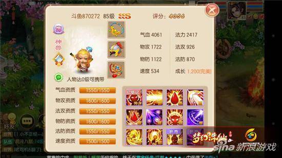 梦幻诛仙2攻略大全