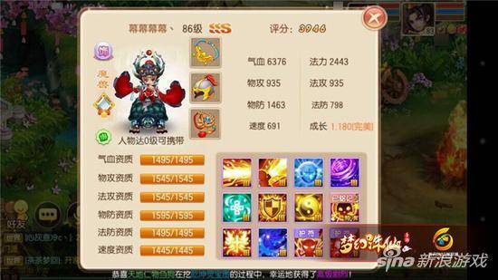梦幻诛仙2攻略大全