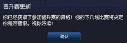lol隐藏分多少算正常