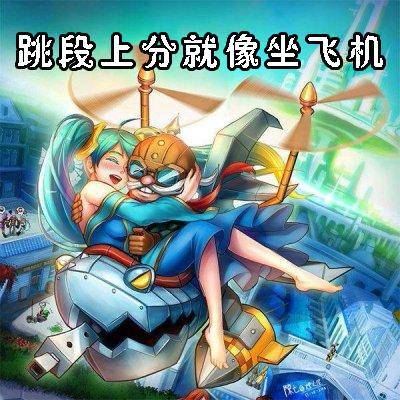 lol隐藏分多少算正常