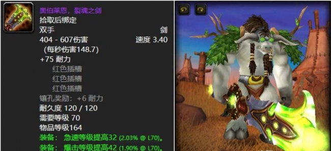 魔兽世界太阳井掉落查询