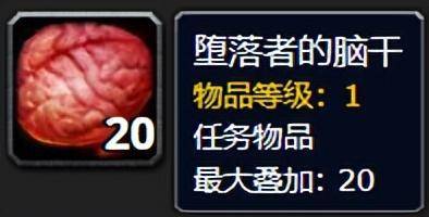 黑暗深渊任务大全部落攻略