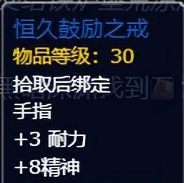 黑暗深渊任务大全部落攻略