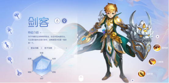 qq自由幻想剑客技能加点最新图