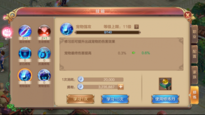 qq自由幻想剑客技能加点最新图 有关自由幻想剑客平民加点