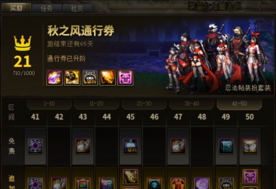 dnf天空套怎么合成不了 关于dnf合天空最便宜的方法