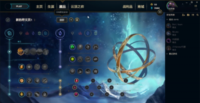 lol几级可以点天赋技能 lol自己点天赋的方法