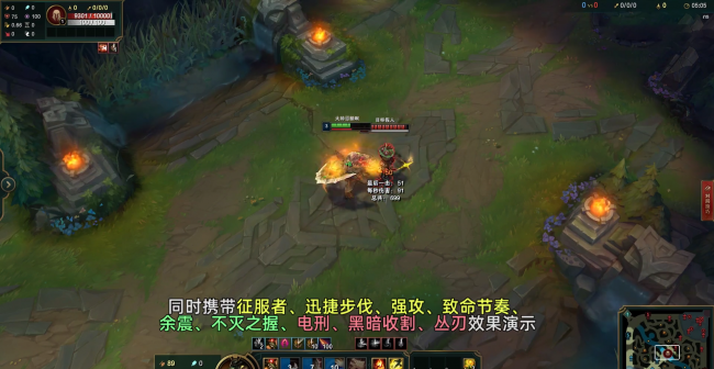 lol几级可以点天赋技能