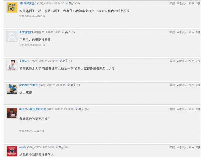 lol几级可以点天赋技能