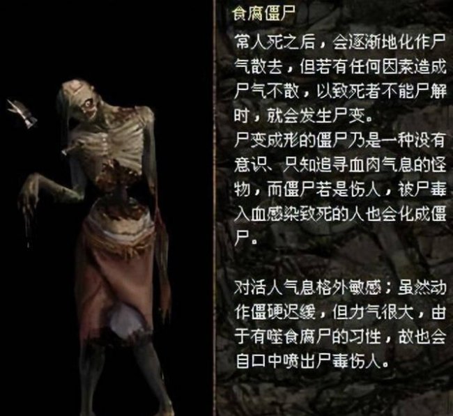 上古传说刀剑封魔录宝石攻略