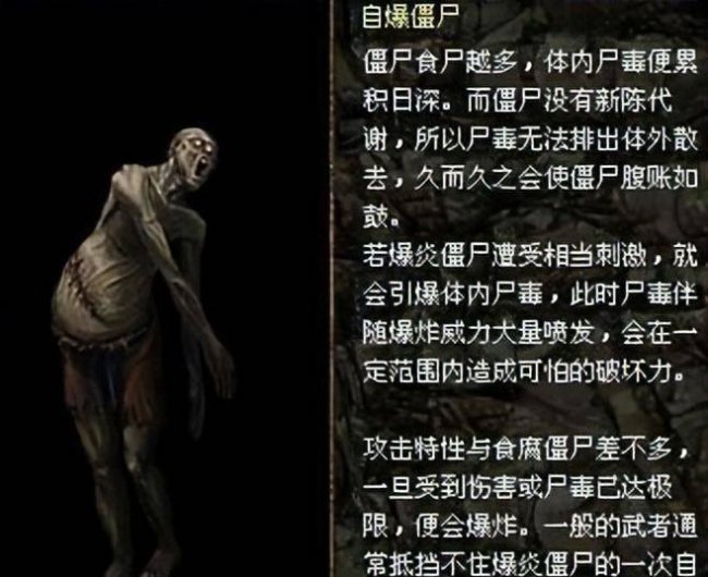 上古传说刀剑封魔录宝石攻略