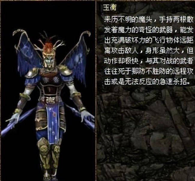 上古传说刀剑封魔录宝石攻略