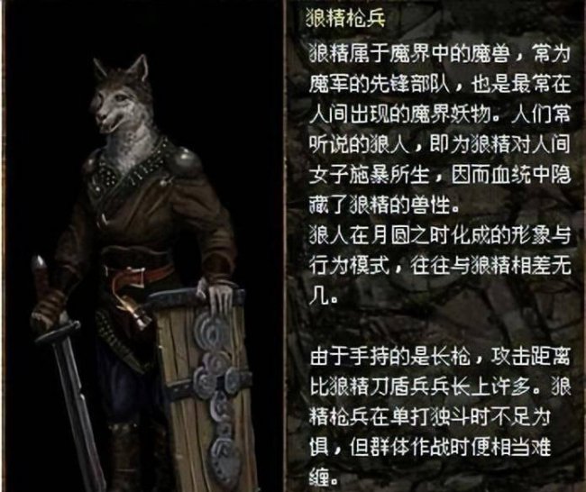 上古传说刀剑封魔录宝石攻略