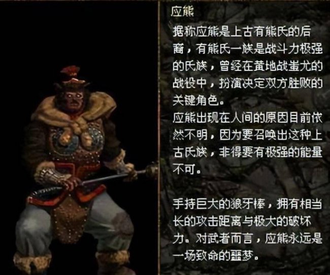 上古传说刀剑封魔录宝石攻略