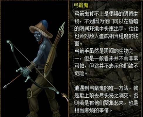 上古传说刀剑封魔录宝石攻略