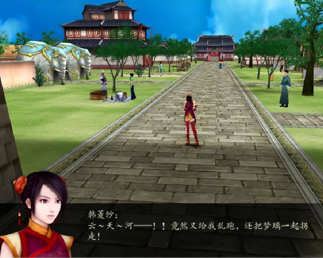 仙剑4详细攻略完整版