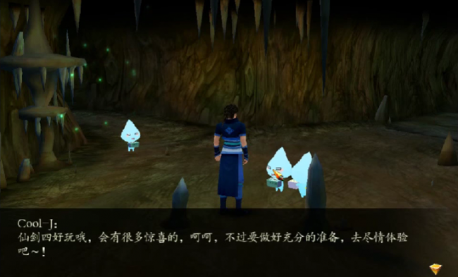 仙剑4详细攻略完整版