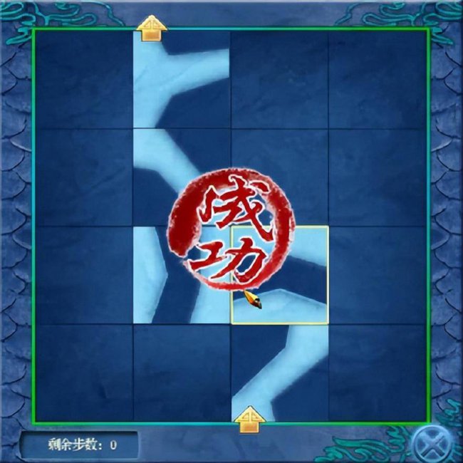 仙剑4详细攻略完整版