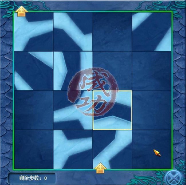 仙剑4详细攻略完整版
