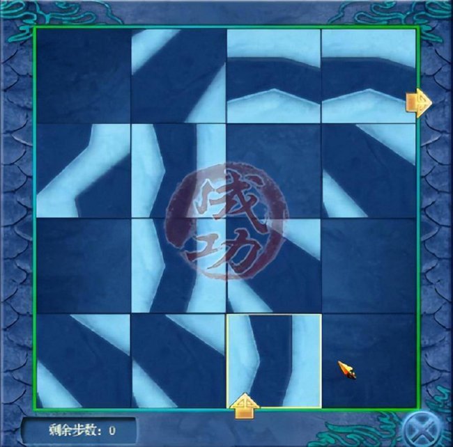 仙剑4详细攻略完整版