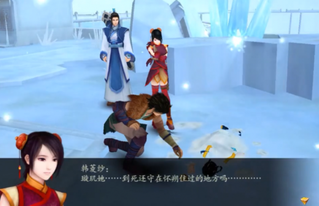 仙剑4详细攻略完整版