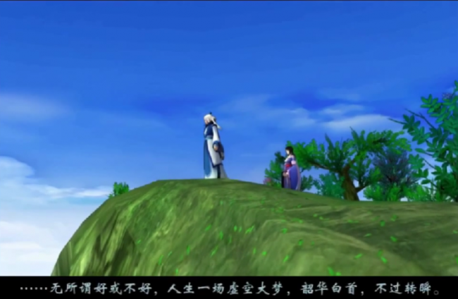 仙剑4详细攻略完整版